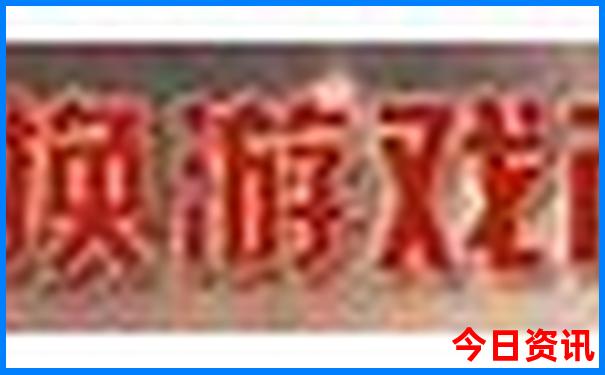 7月适合带孩子去哪里玩